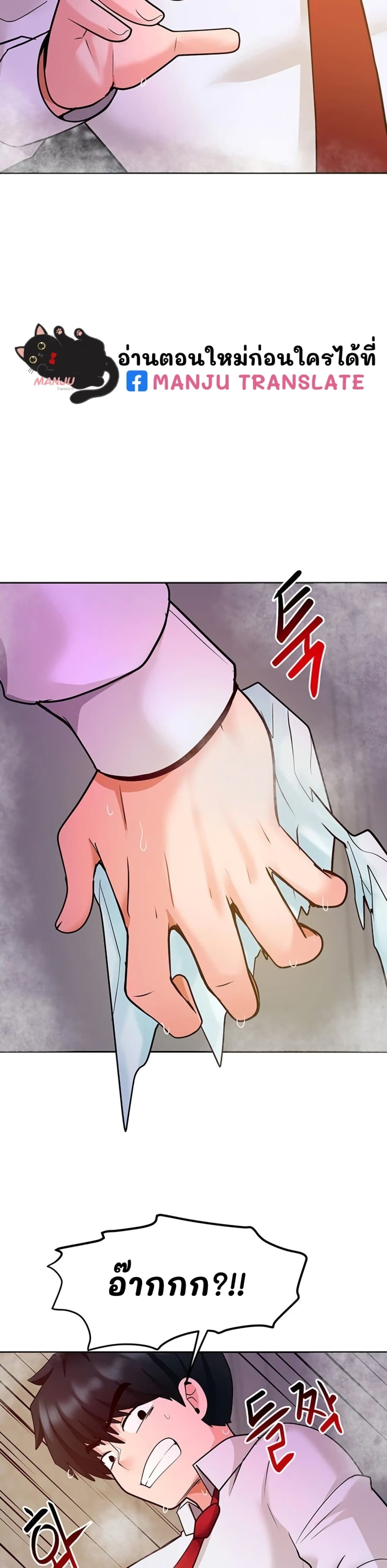 The Hypnosis App Was Fake 19 (3)